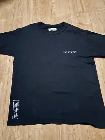 evisen 새우본 바닥 T셔츠 M 상당