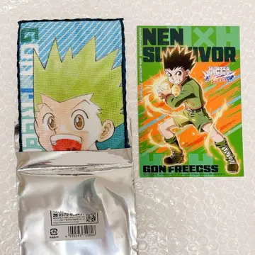 HUNTER x HUNTER 곤 특제 소반 타월 점프 페스타 특전