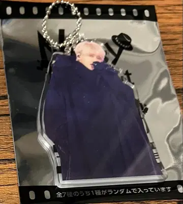 Nissy 아크릴 키링