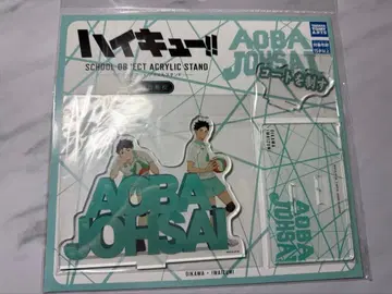 하이큐!! 스쿨 오브제 아크릴 스탠드 아오바죠사이
