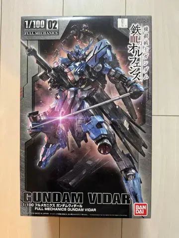 건담 비달 VIDAR 1/100 풀 메카닉스
