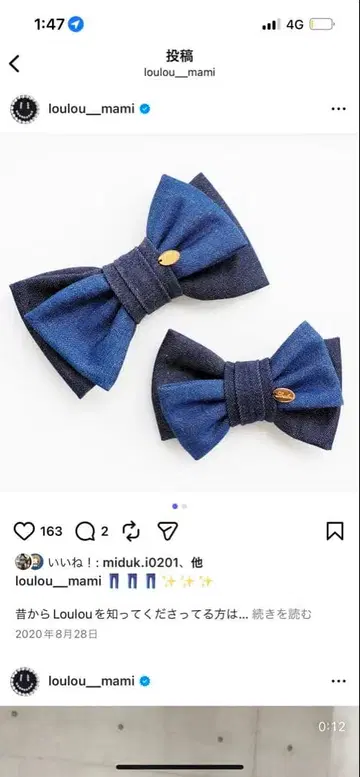 loulou_mami 데님 리본 바나나 헤어 클립