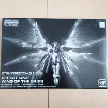 RG 1/144 스트라이크 프리덤 건담용 확장 이펙트 유닛 천공의 날개