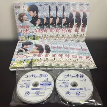 곡두의 계절 DVD 전 16권 세트