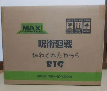 주술회전 쵸소우 비뚤어진 녀석들 BIG 복권 메이트 D상 E상 묶음 판매