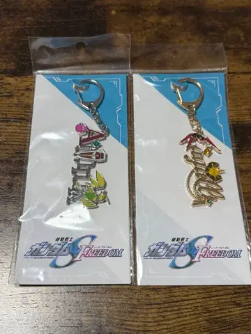 건담 SEED FREEDOM 아스란 카가리 모티브 키링