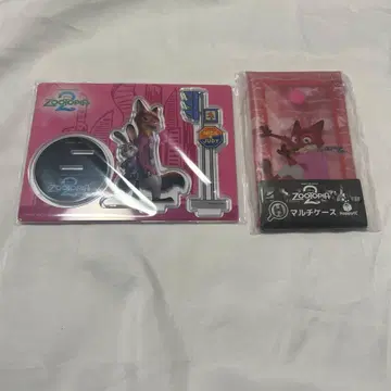 주토피아 Happy 복권 닉