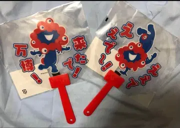 박람회 먁먁 부채 우치와 단선 클리어