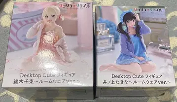 리코리스 리코일