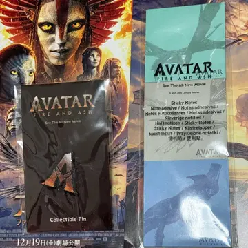 미사용 새상품 아바타 파이어 앤 아쉬 핀 배지, 메모 패드