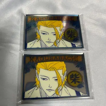 카구라바치 펍 미러풍 스티커 시바