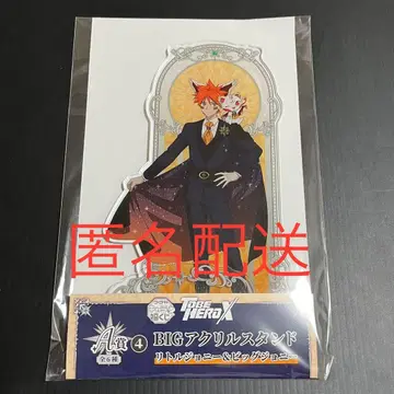 TO BE HERO X 캐릭터 복권 A상 BIG 아크릴 스탠드 조니즈