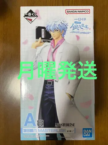 은혼 3학년 Z반 긴파치 선생님 사카타 긴토키 긴파치 제일복권 로손 A상