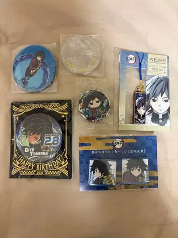 귀멸의 칼날 토미오카 기유 세트