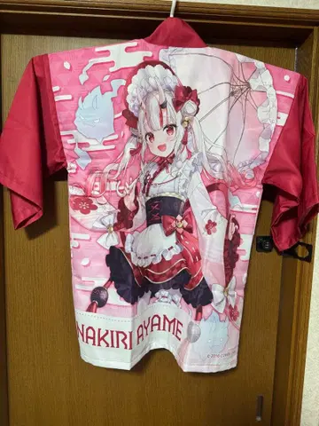 백귀 아야메 핫피