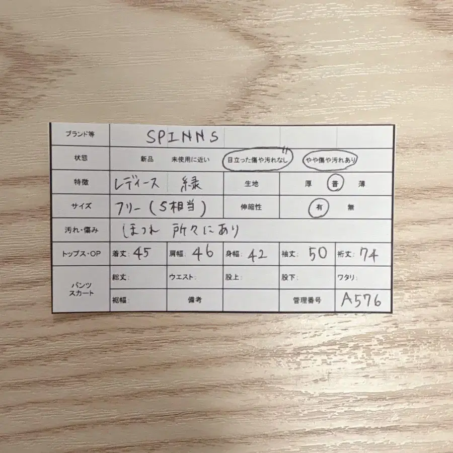 11번째 상품 이미지