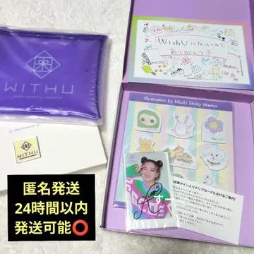 niziu 팬클럽 특전 사인 리오 초기 withu