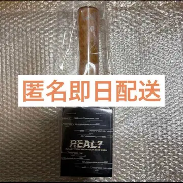 초특급 Real? 하루 응원봉 오렌지