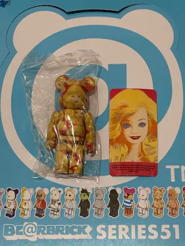 베어브릭 51 아티스트 바비