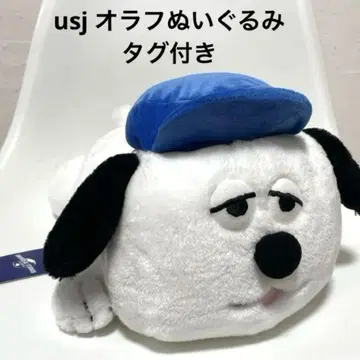 택 포함 새상품급 유니버설 스튜디오 재팬 올라프 누워있는 봉제 인형 레어