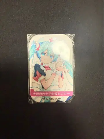 하츠네 미쿠 헌혈 오사카 한정판 캔 배지 미개봉 새상품