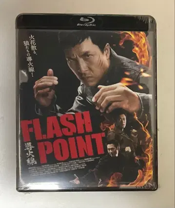 견자단 [ 도화선 FLASH POINT ] 블루레이 ( 미개봉 견본품 )