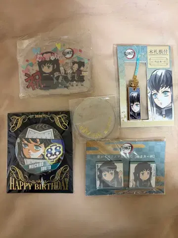 귀멸의 칼날 토키토 무이치로 세트