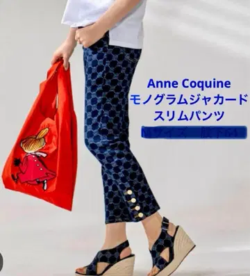 Anne Coquine 모노그램 자카드 슬림 팬츠 3L