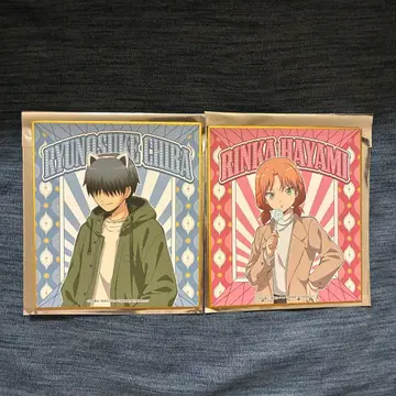 암살교실 요미우리랜드 색지