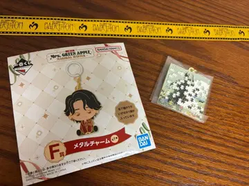 Mrs. GREEN APPLE 미세스 제일복권 메탈 참 & 금 테이프