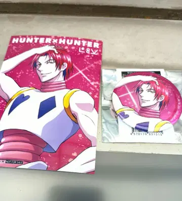 헌터헌터 글리터 캔뱃지 점프 페스타 2026 히소카 특전 b