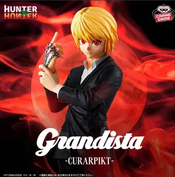 HUNTERHUNTER 크라피카 인형뽑기 경품 피규어 2체 세트