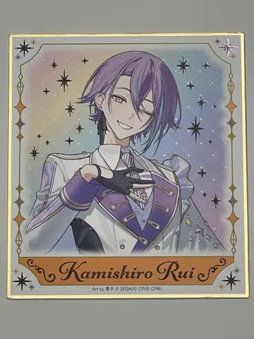 프로세카 카미시로 루이 5th 감사제 색지