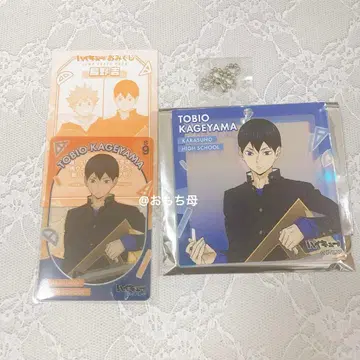 카게야마 토비오 오로라 브로키 클리어 카드 복권 점페스