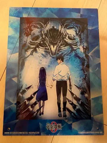 주술회전 제일복권 라스트 원상