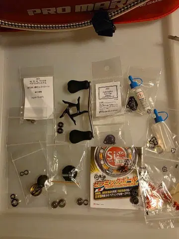 알데바란 BFS용 정품 핸들 베어링 세트