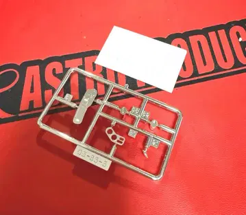 아오시마 VIPCAR 부품 프론트 테이블