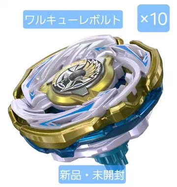 발키리 볼트 새상품 미개봉 x 10개