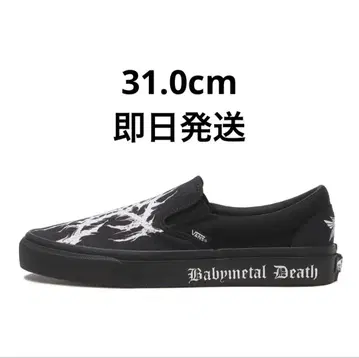 BABYMETAL x Vans 슬립온 31.0cm