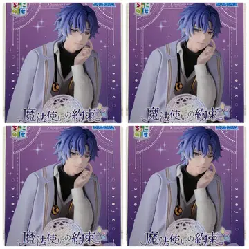 마법사의 약속 쵸코노세 프리미엄 피규어 피가로 4종 세트