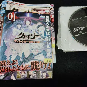 퀘이사 디렉터스컷판 DVD 시즌1 전 12매