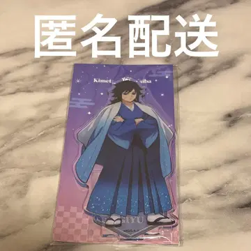 토미오카 기유 아크릴 스탠드 애니플렉스