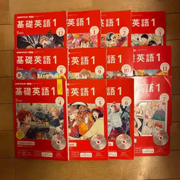 기초 영어 1 전 12권 세트 CD 포함