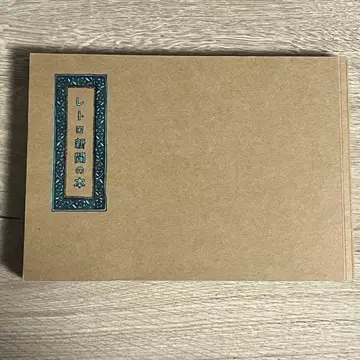 레트로 인쇄 레트로 신문 도서