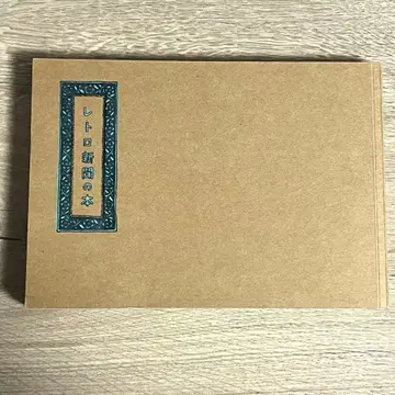 JAM 레트로 인쇄 레트로 신문 도서