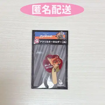 주토피아 복권 닉 키링