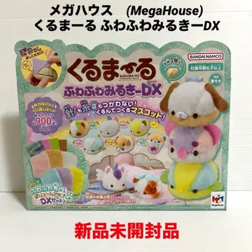 미개봉 새상품 쿠루마루 후와후와 밀키 DX 메가하우스 MegaHouse