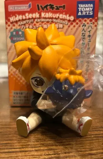 PERIHAPI! Hide&Seek 숨바꼭질 하이큐!! 히나타 쇼요