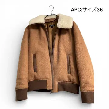 [ 새상품급 ] A.P.C. 플리스 자켓 브라운 사이즈 36