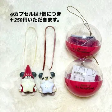 릴린린 캡슐 토이 2색 세트